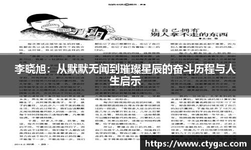 三亿体育有限公司